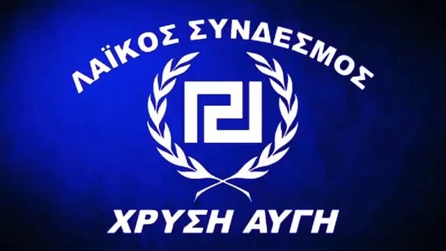 ΧΡΥΣΗ ΑΥΓΗ:Τρεις εφοπλιστές και ένας εργολάβος οι καναλάρχες του Σύριζα που θα χτυπούσε την διαπλοκή ΧΡΥΣΗ ΑΥΓΗ:Τρεις εφοπλιστές και ένας εργολάβος οι καναλάρχες του Σύριζα που θα χτυπούσε την διαπλοκή