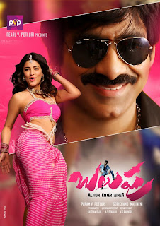 Balupu-Movie-Latest-HD-Posters (4)