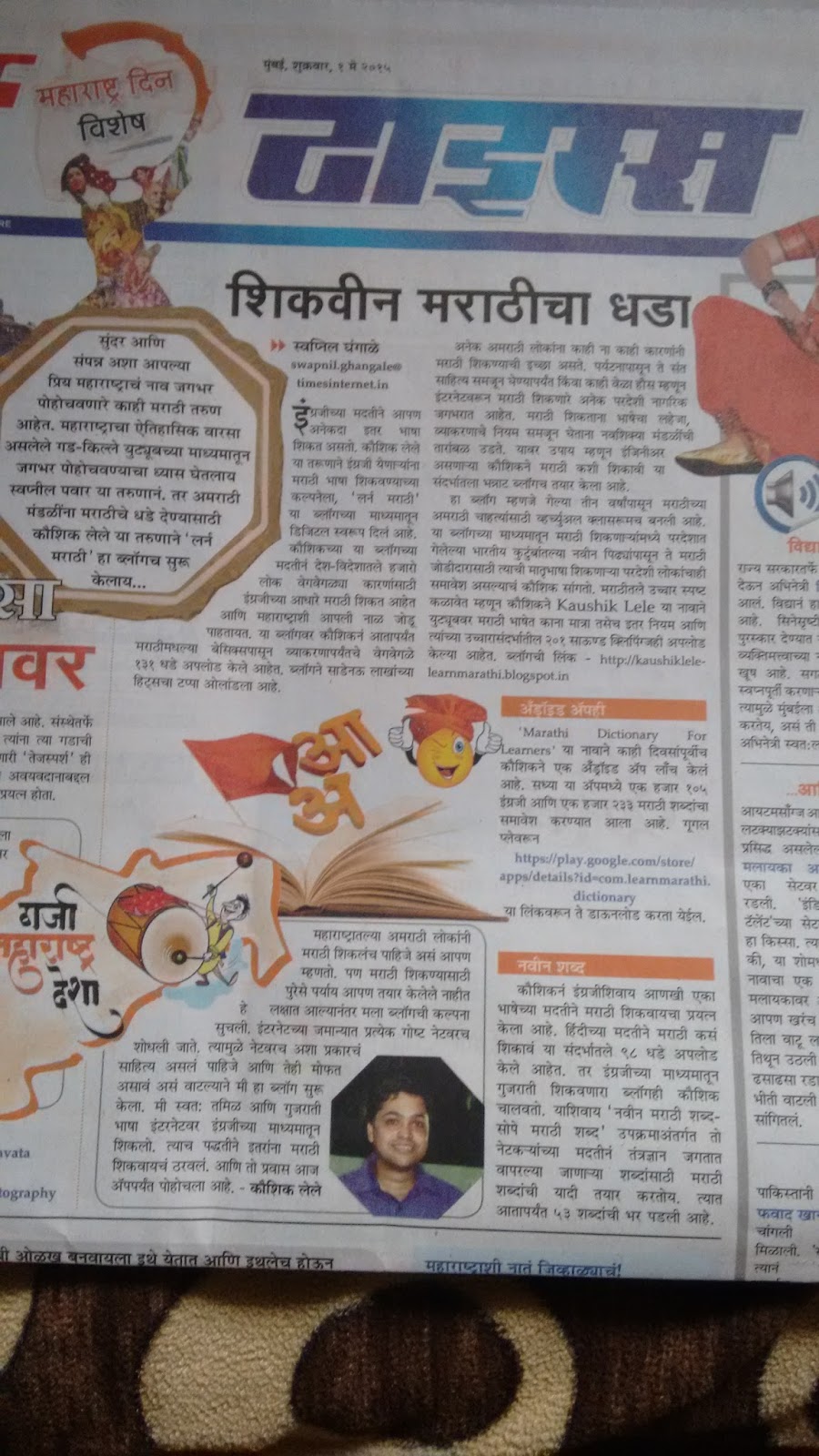 English Speaking Course Book In Marathi Pdf Free Download English Speaking Course Book In Marathi Pdf Free Download