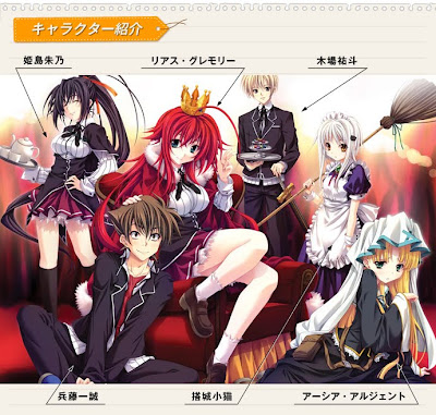 high-school-dxd-chara.jpg