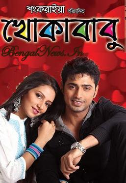 Dujone Bengali Movie 2009 Dev Srabanti Youtube 720p Bit