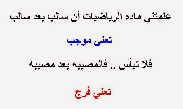 rencontres love lycos