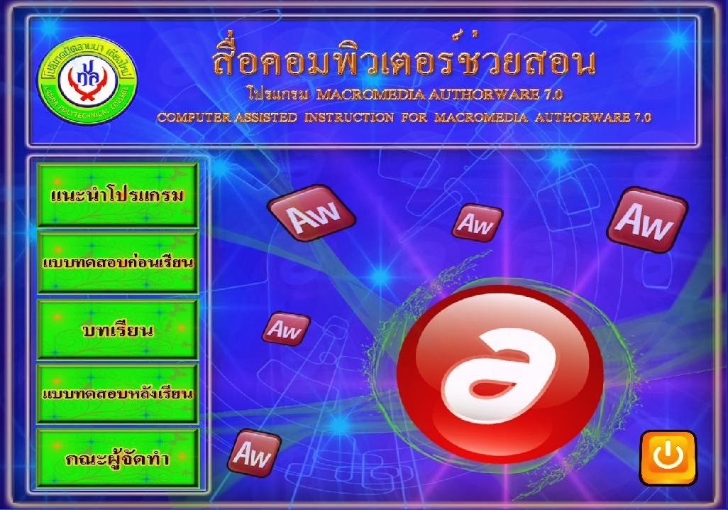 Desktop Author 7 Crack Desktop Author 7 Crack