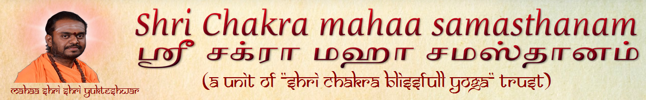 Shri chakra mahaa samasthanam
