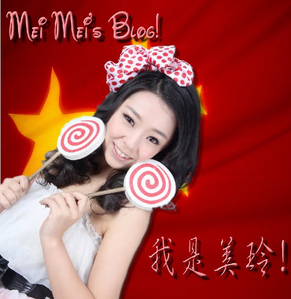 Mei Mei Chens Blog