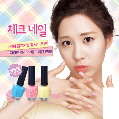 [PICS]SeoHyun @ The Face Shop Promotional Pictures 4+%2813%29