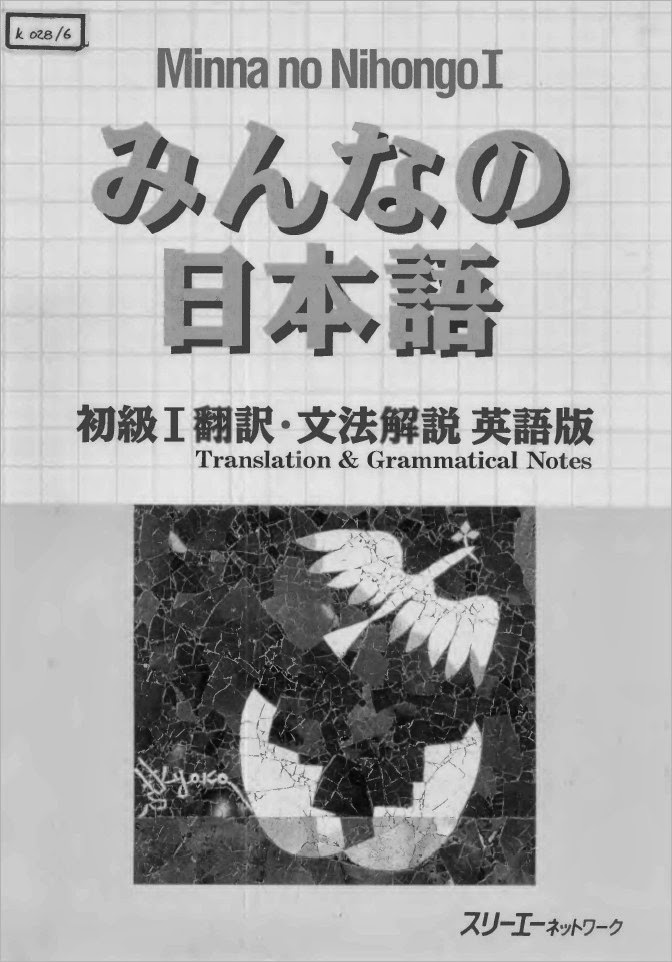 minna no nihongo 1 textbook