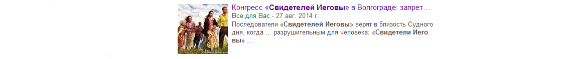http://news.vdv-s.ru/society/?news=253102