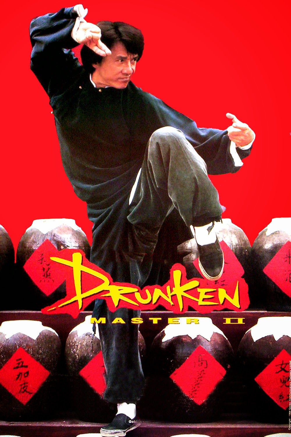 The Legend of Drunken Master (1994) ไอ้หนุ่มหมัดเมา ภาค 2 [HD] ดูหนัง