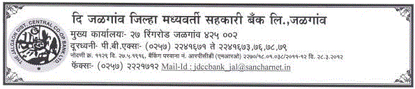 2013 Apply online for 160 Posts at oasis.mkcl.org/JDCCB2013