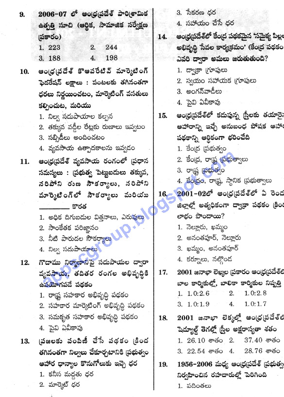 Appsc Group 1 Syllabus In Telugu Medium Pdf Printer