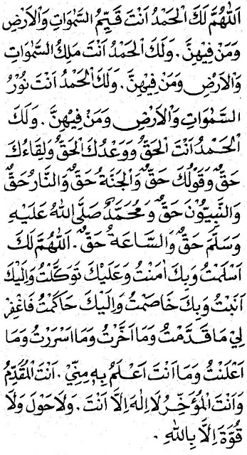 Shalat Tahajud Shalat Tahajud