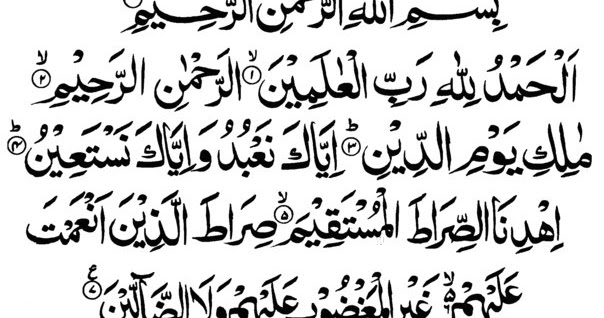 Keutamaan Dan Khasiat Surat Al Fatihah