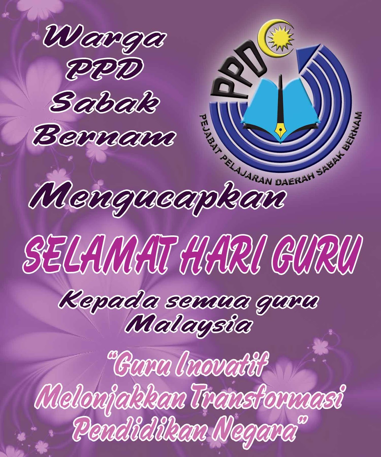 Sistem Pengurusan Sekolah Kualiti Sistem Pengurusan Sekolah Kualiti