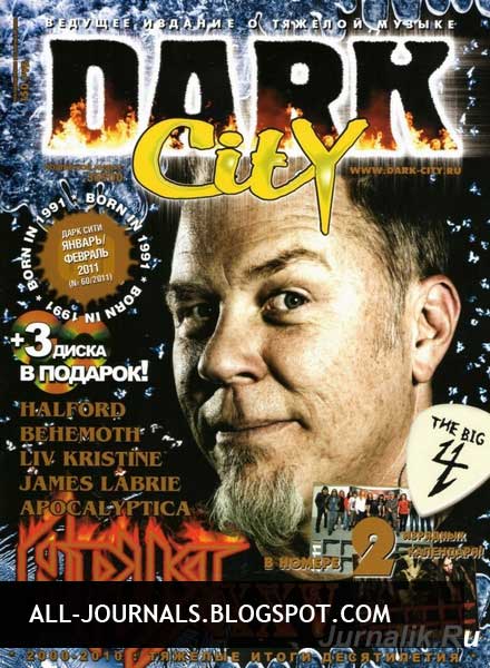 темный город скачать