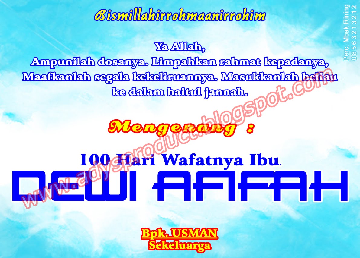 Ady's Product: KARTU UCAPAN MENINGGAL 3