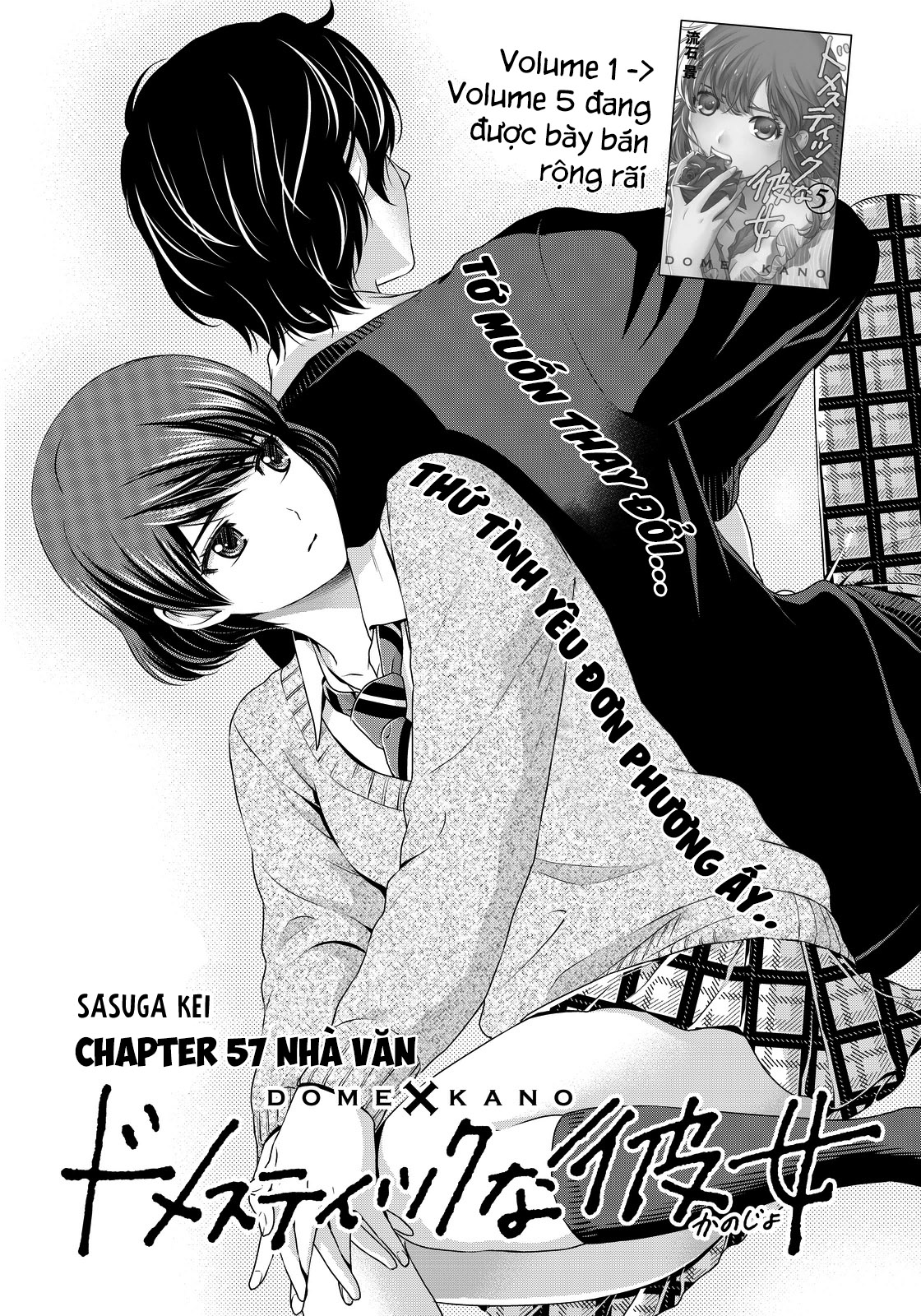 Domestic na Kanojo chap 57 Trang 2 Domestic na Kanojo chap 57 Trang 2