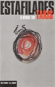 download Прыжок в прошлое. Эксперимент раскрывает тайны древних