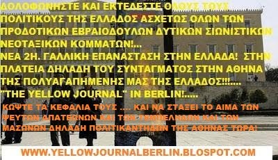 THE YELLOW JOURNAL BERLIN