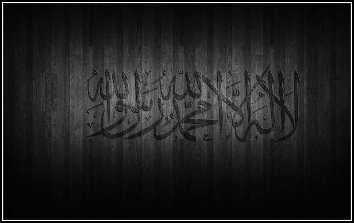 Islamic Art By Morty Allah Flower Calligraphy Noor Deen