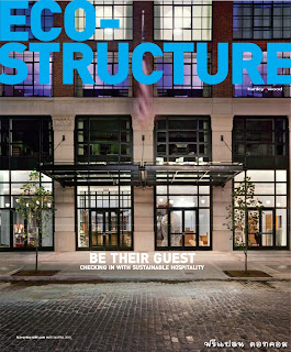 Eco-Structure Magazine Mar-Api 2010( 627/0 )