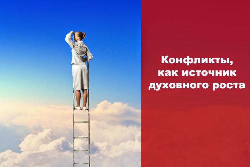 духовный рост Самое интересное в блогах