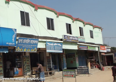 Sonali Bank Limited at Proshadpur Bazaar