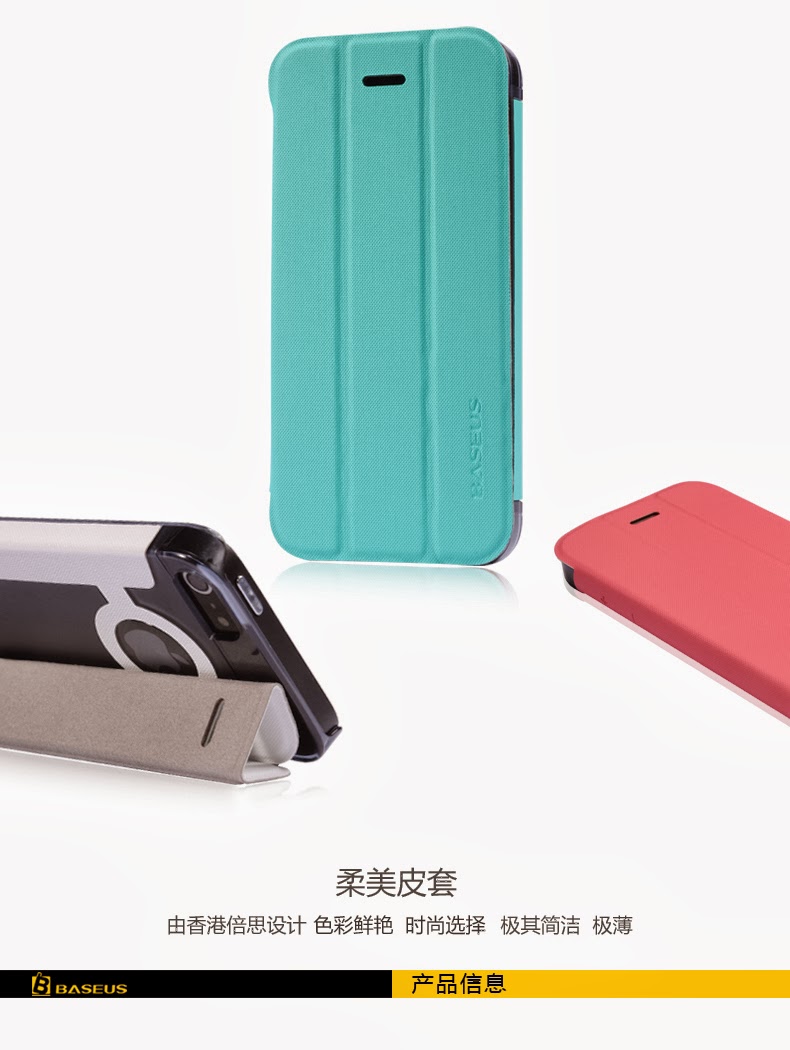 3hiung Grocery Iphone 5s Baseus stylish handphone cover