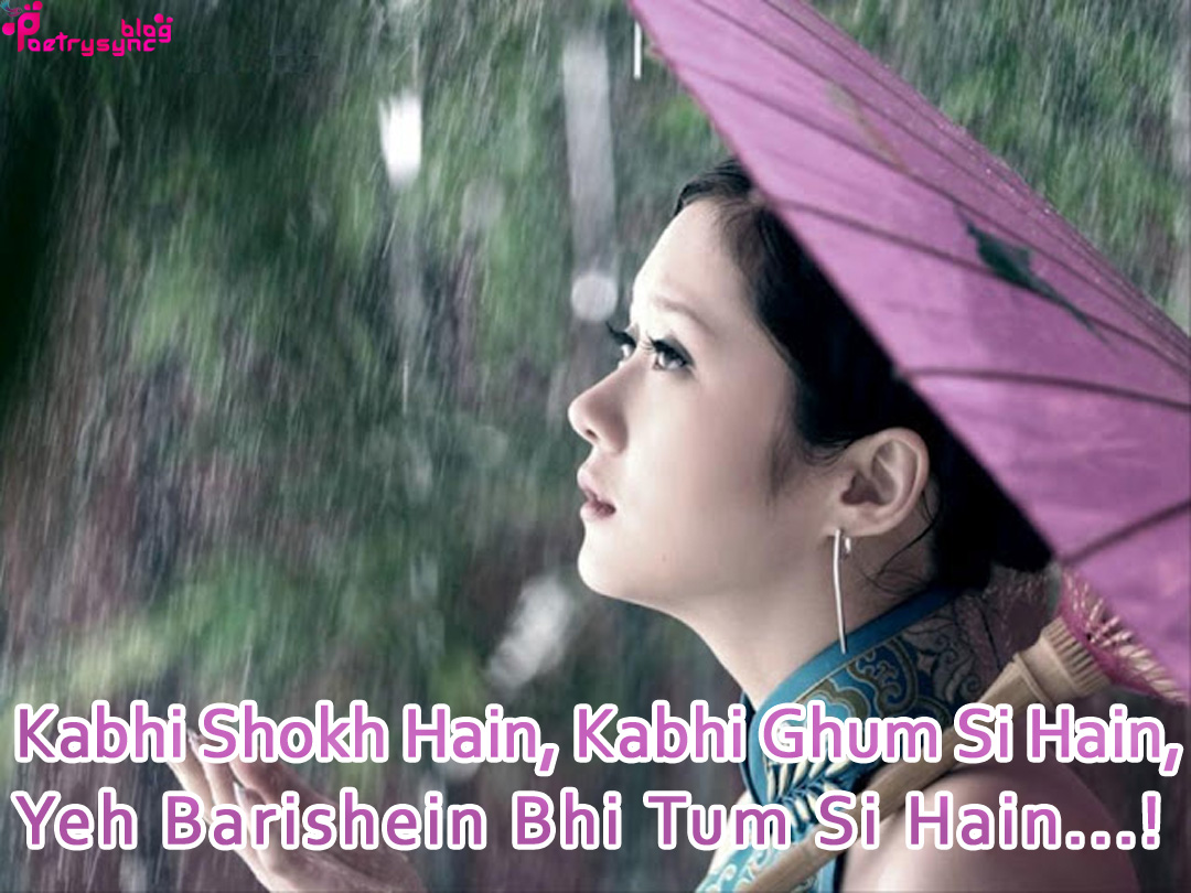 barsaat sms hindi barsaat sms hindi