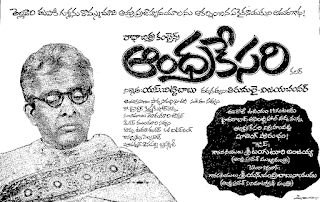 http://3.bp.blogspot.com/-aU1iKnpFQko/UYlRhodwoZI/AAAAAAAA1ug/Pwd-cJJG_Vs/s1600/andhra-kesari-telugu+movie+songs+lyrics.png