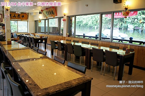 [吃遊] 台中東勢-云饌休閒庭園。往谷關路上的風景美爽好餐廳