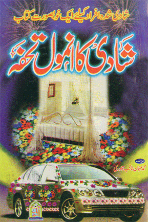 TAFSIR MULTIMEDIA
