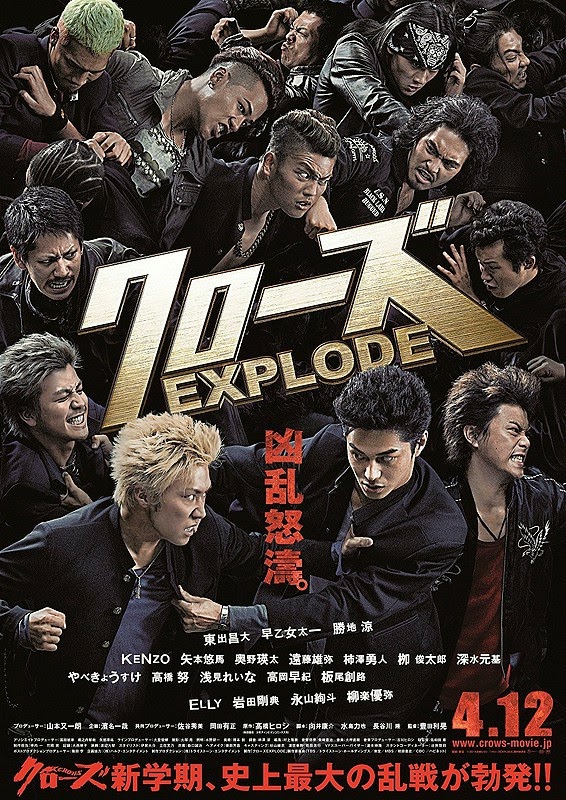 Download Crow Zero 3 Explode Mp4 Sub Indo Download Crow Zero 3 Explode Mp4 Sub Indo