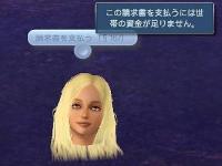 10hitoriSS-PopFusoku.jpg