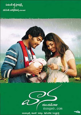 vaana songs 320kbps vaana songs 320kbps