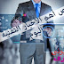 ملخص أهم الأخبار التقنية لهذا اليوم