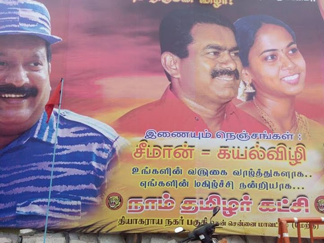 seeman-1.jpg