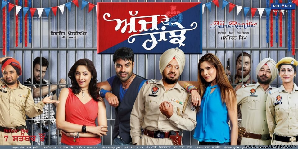 Punjabi Movies Full Download Free