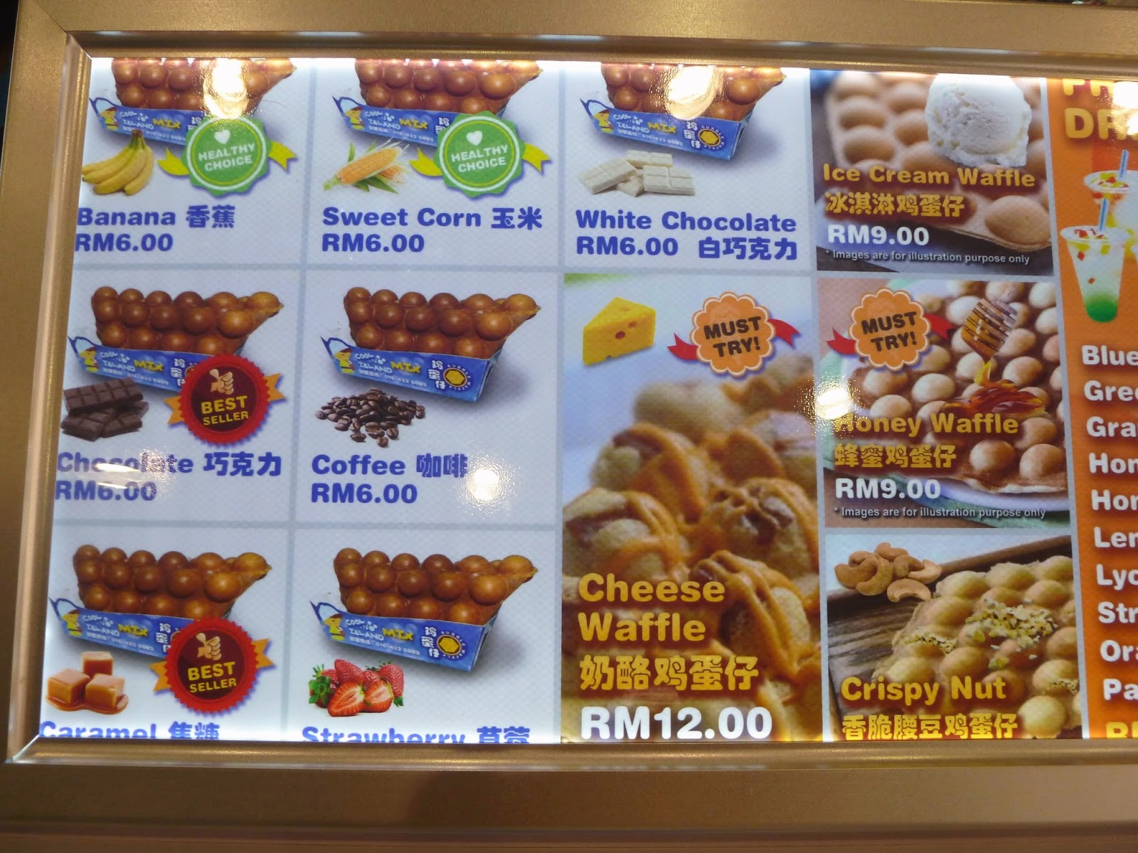 Penang Food For Thought Cool Island Bubble Waffle