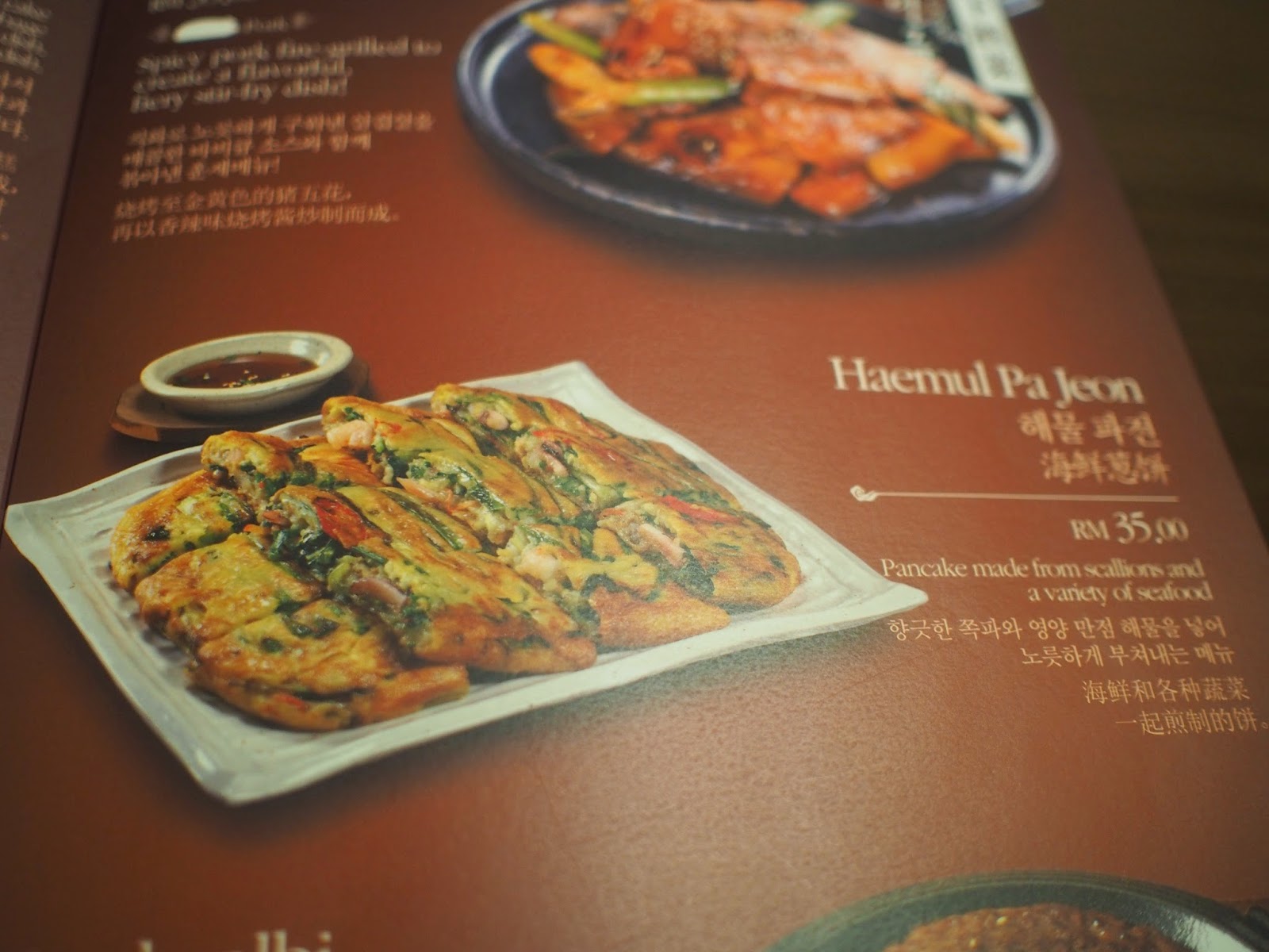 Bornga Korean BBQ Restaurant 본가 (City Square, Johor Bahru, Malaysia) Jiahui Muses