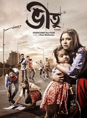 Mayanagari Bengali Full Movie Free Download Hd
