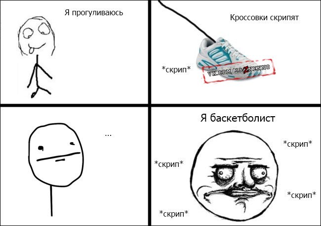 Анекдот кроссовки есть SphaereZ » Невыдуманные истории