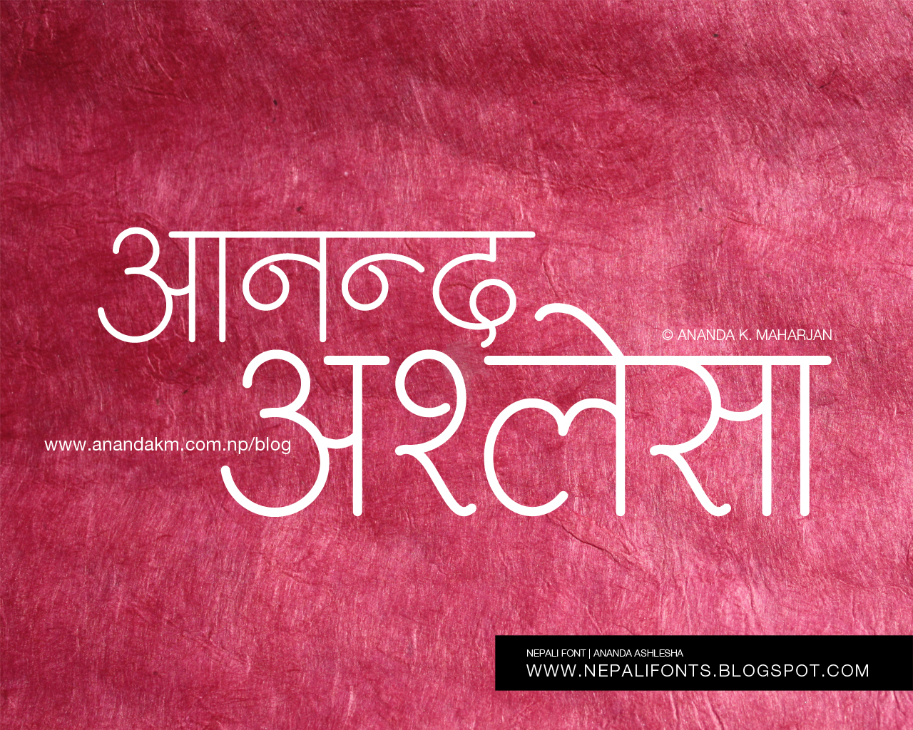 ... Nepali Fonts: Nepali words wallpapers - 