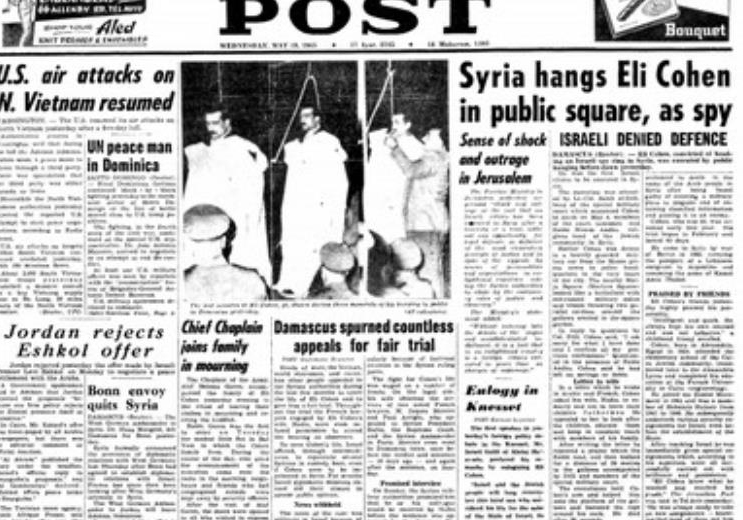 Explore your Knowledge: Exposure of Israeli Spy Eli Cohen-Part 2