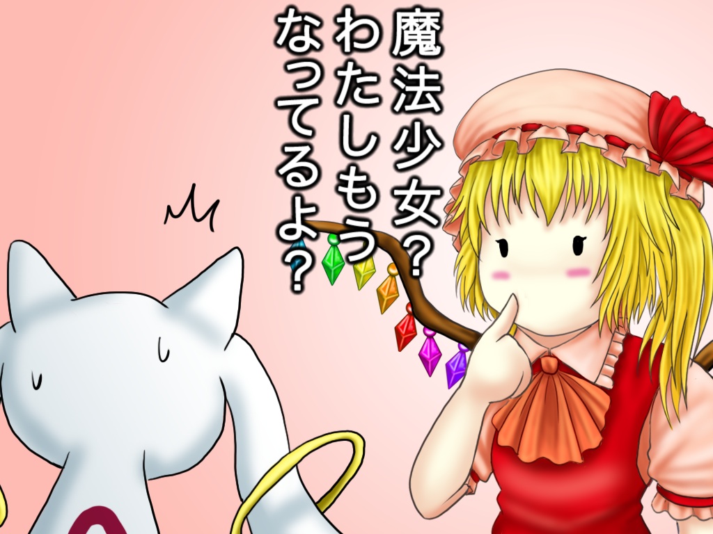 Qb Anime