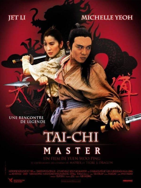 The Master Of Tai Chi - 25 ?