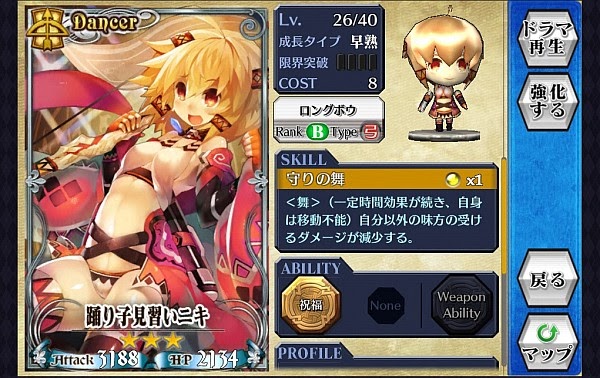 踊り子見習いニキ