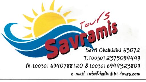 SAVRAMIS Tours