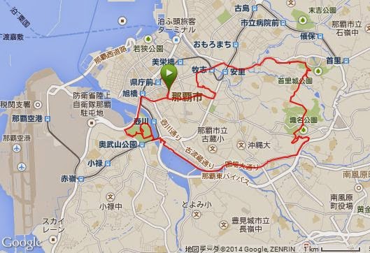 I Can Do It 沖縄シリーズ３ 那覇市内 観光ラン