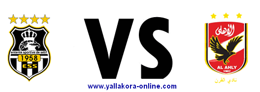 الأهلي Vs وفاق رياضي سطيف